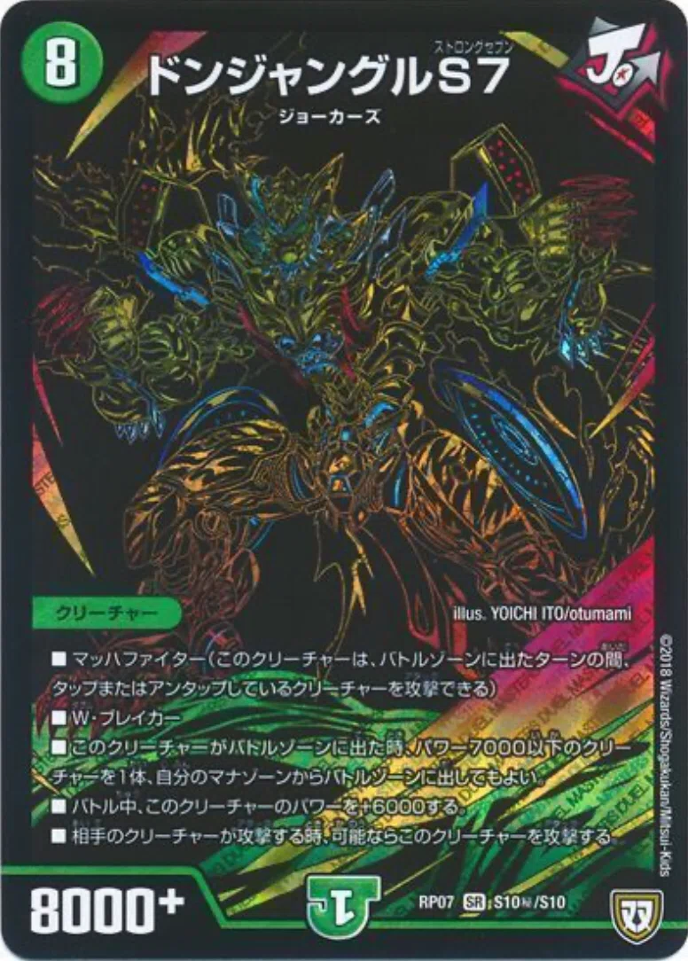 完全水入り青白緑チェンジザドンジャングル ｜Lobelia