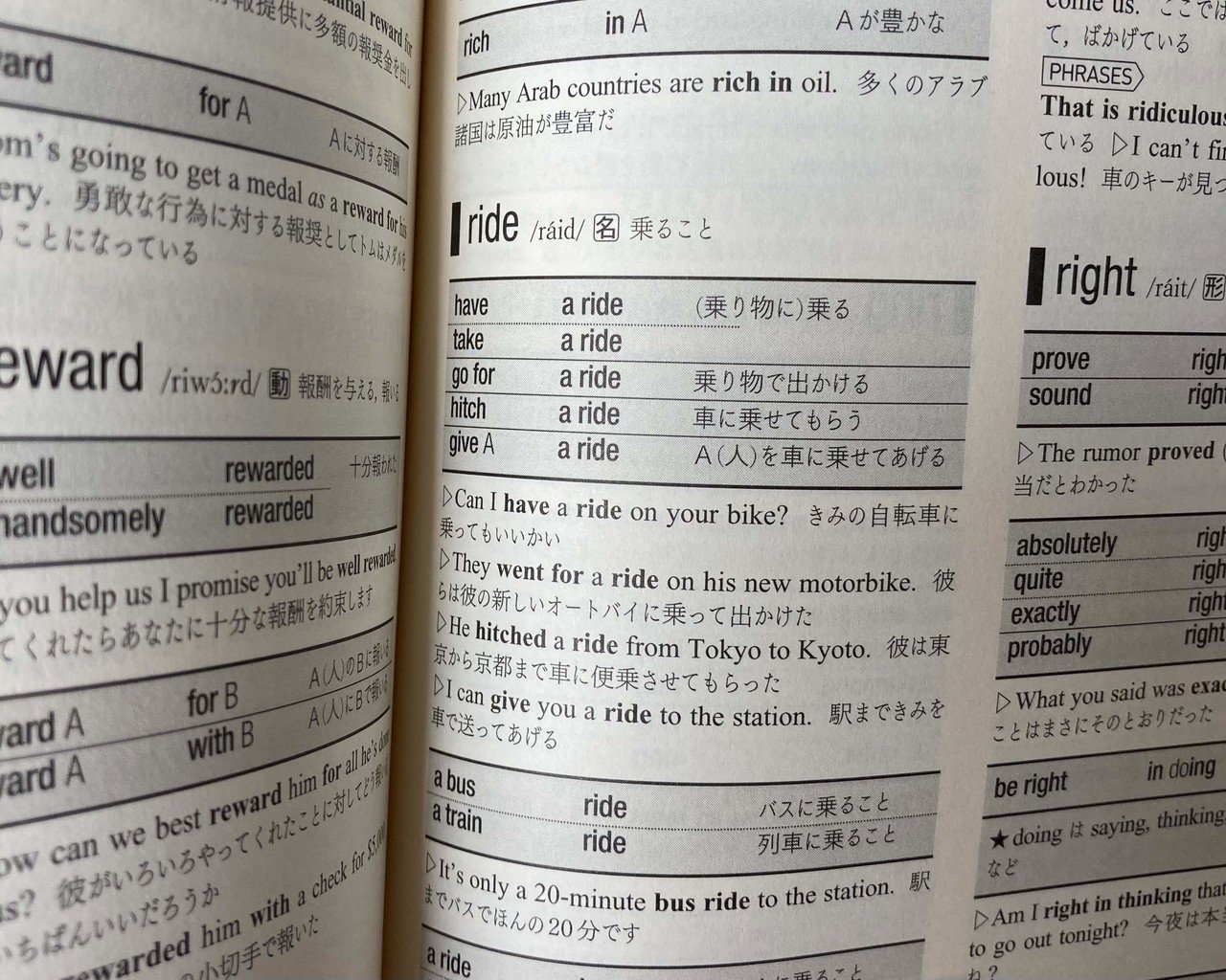 コロケーションで英語表現力up Parakeet English Note コロケーションで英語表現力up Parakeet English Note