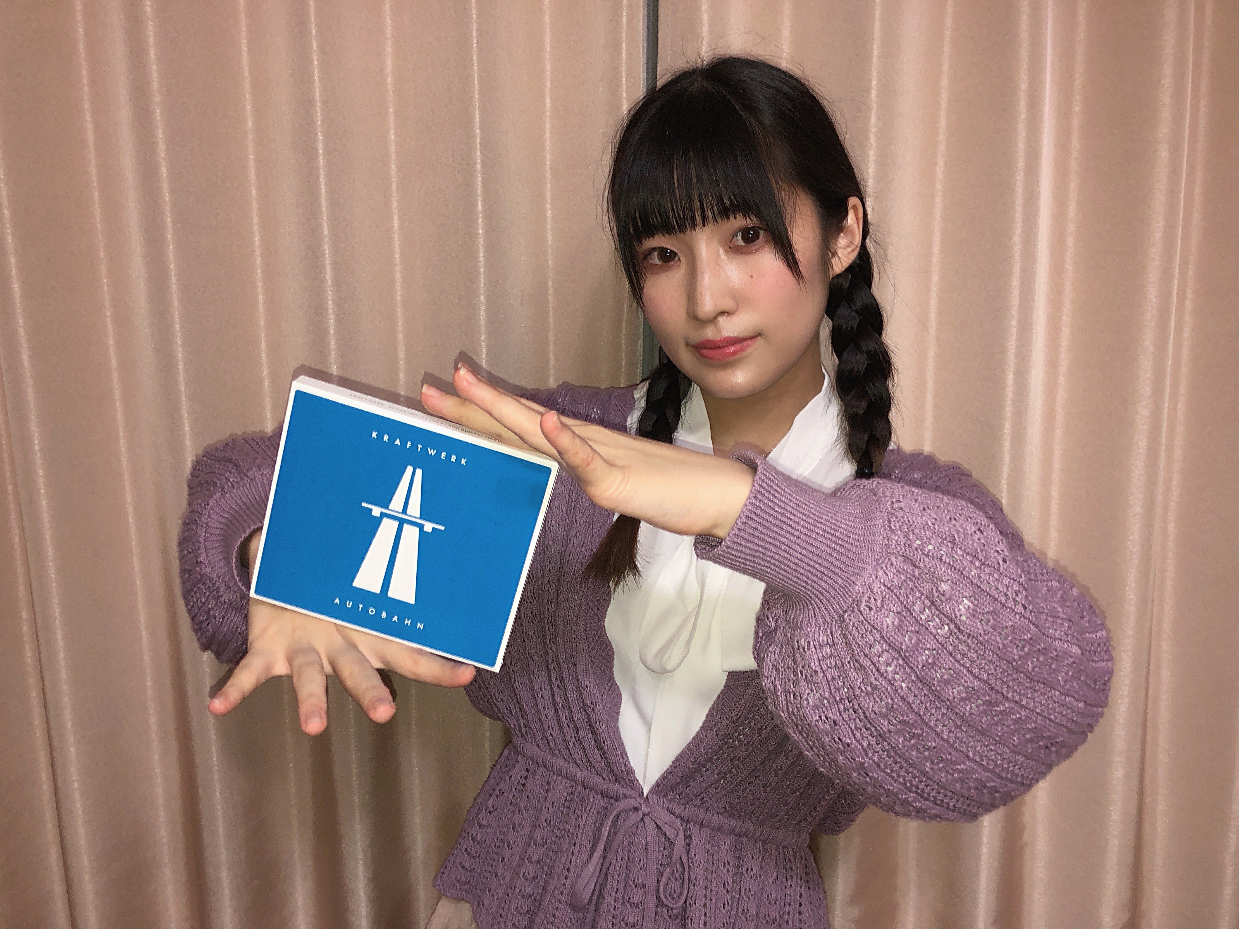 Kraftwerk の Autobahn Remastered を聴いてみた編 内山 結愛 Note