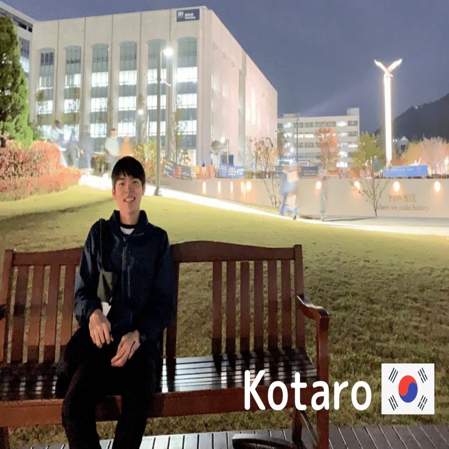 高麗大学公式ベンチコート