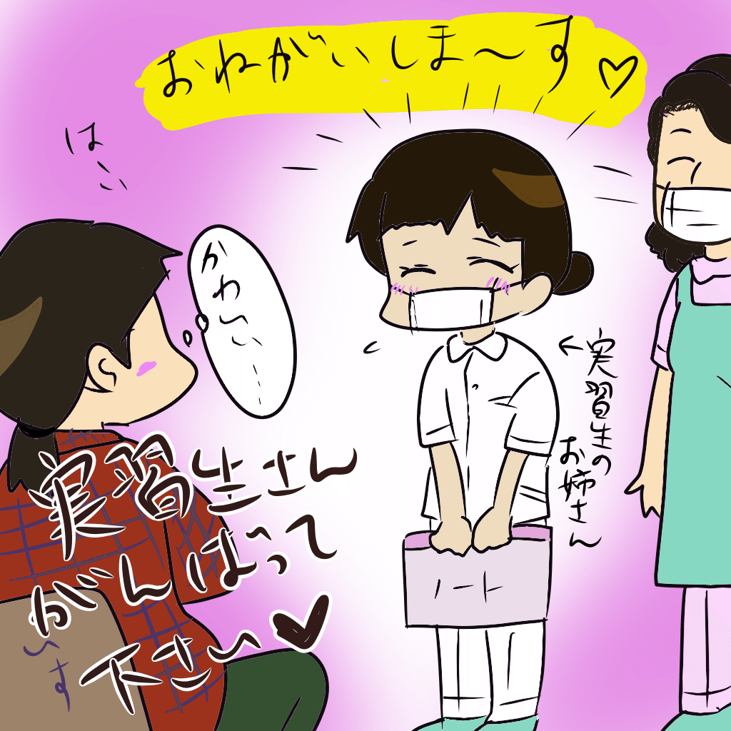 妊娠漫画 妊婦健診行ったよ 小倉あずき Note 妊娠漫画 妊婦健診行ったよ 小倉あずき Note