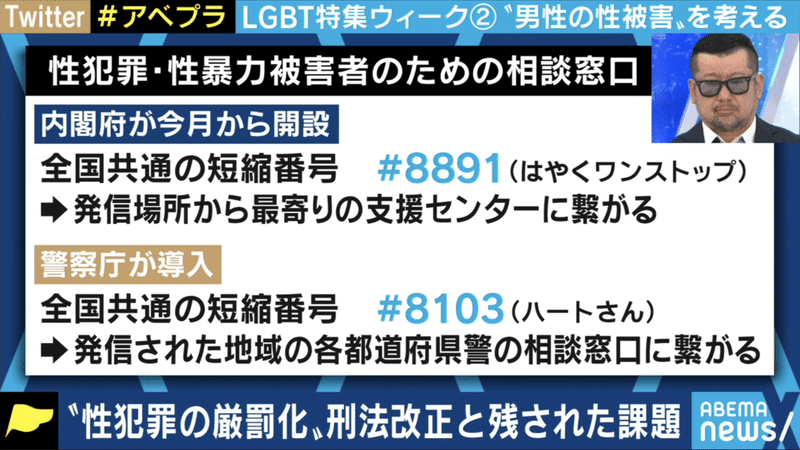 スクリーンショット 2020-10-21 15.40.14