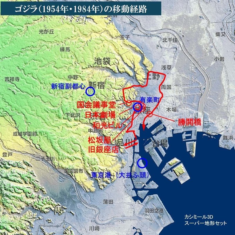 特撮の地球科学 第2回 銀座を攻めた 初代ゴジラ 新宿を攻めた 84年ゴジラ イースト プレス公式note Note 特撮の地球科学 第2回 銀座を攻めた 初代ゴジラ 新宿を攻めた 84年ゴジラ イースト プレス公式note Note