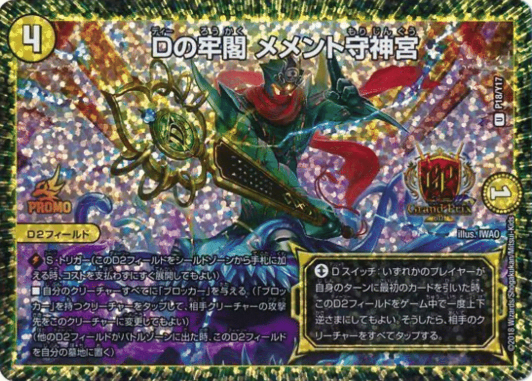 ユーリ】黒緑ドンジャングル解説【デッキ紹介】 | デュエル