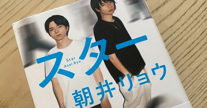 新時代の スター を探して u next映画部 ユーネクスト note