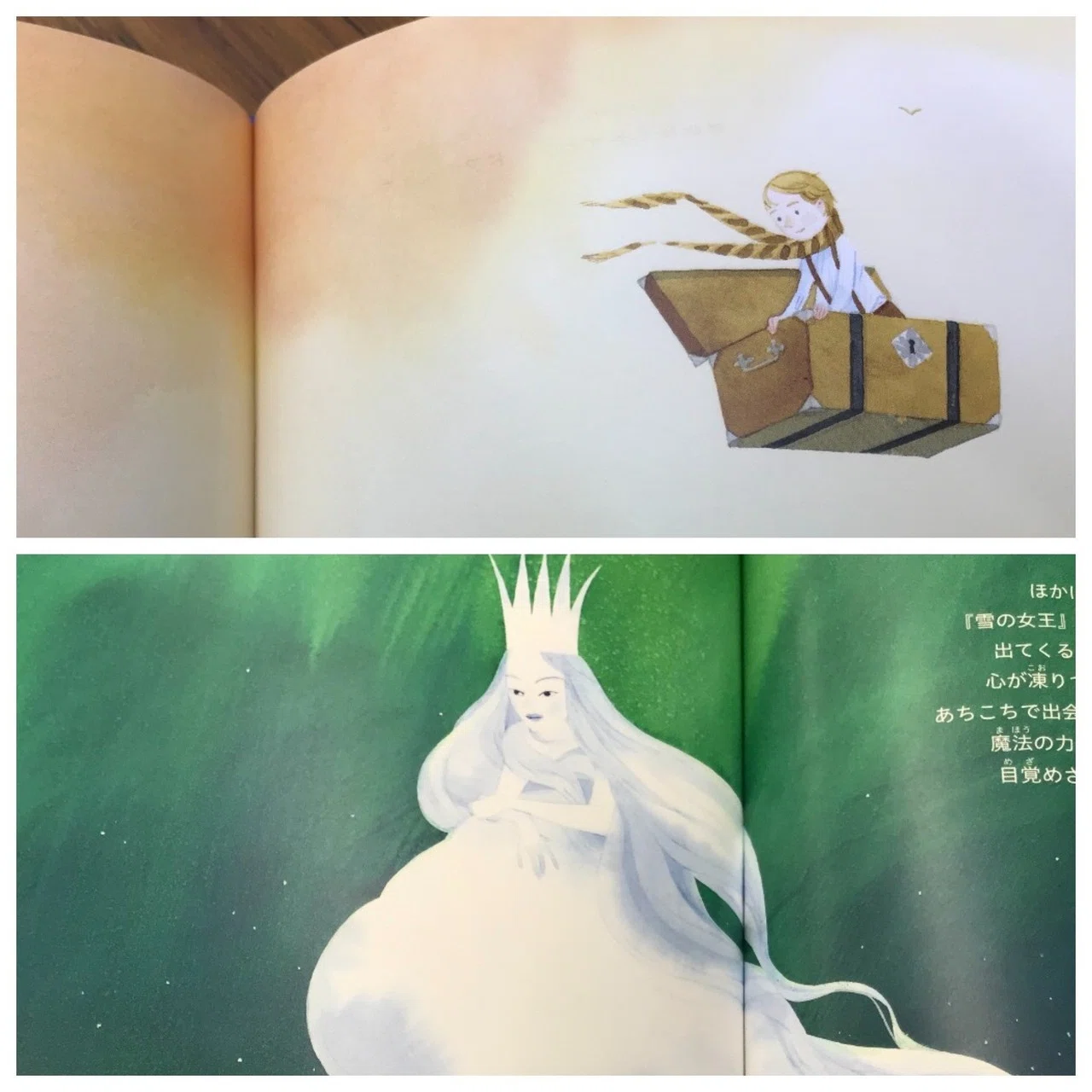 10月23日発売／伝記絵本『アンデルセンの夢の旅』訳者・天沼春樹先生