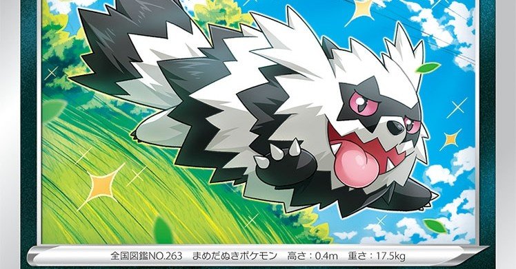 ヤバすぎる 禁断のポケカ必勝法 勝率5000パーセント越え 桟敷 Note ヤバすぎる 禁断のポケカ必勝法 勝率5000パーセント越え 桟敷 Note
