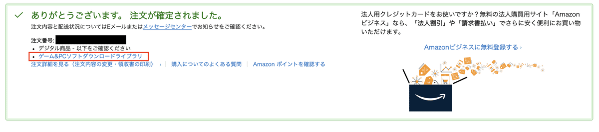 スクリーンショット 2020-10-13 21.47.00_元のコピー