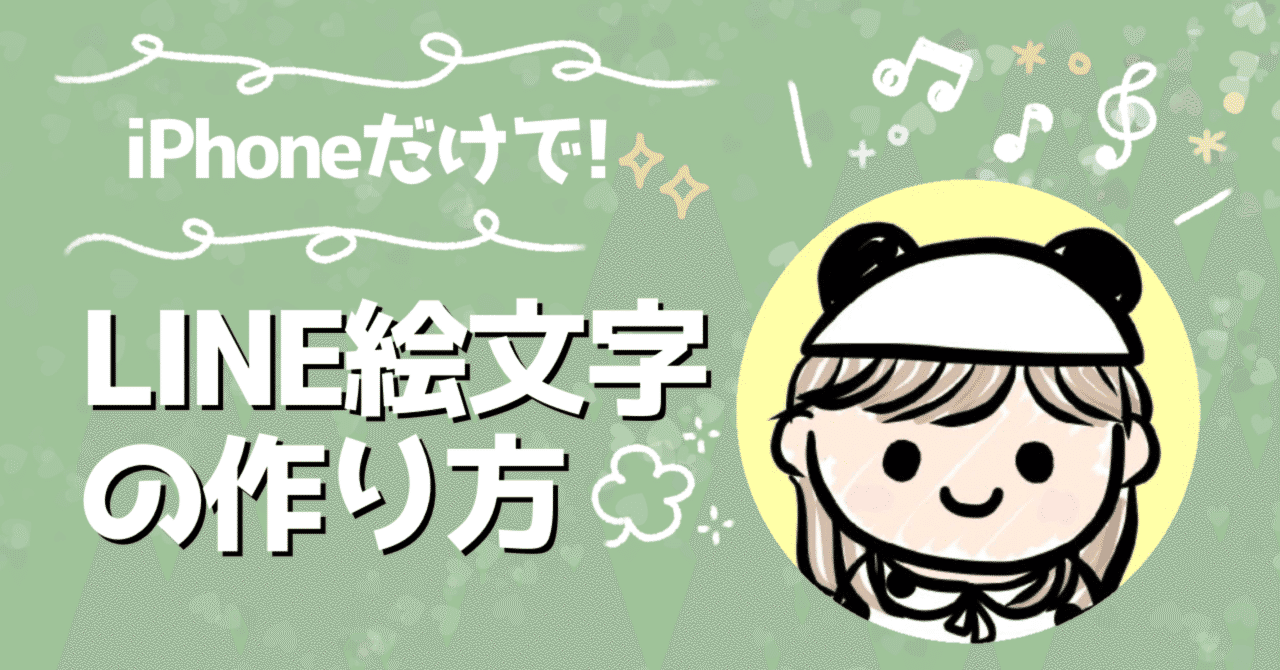 絵文字 キャラクター コピペ アニメキャラクター