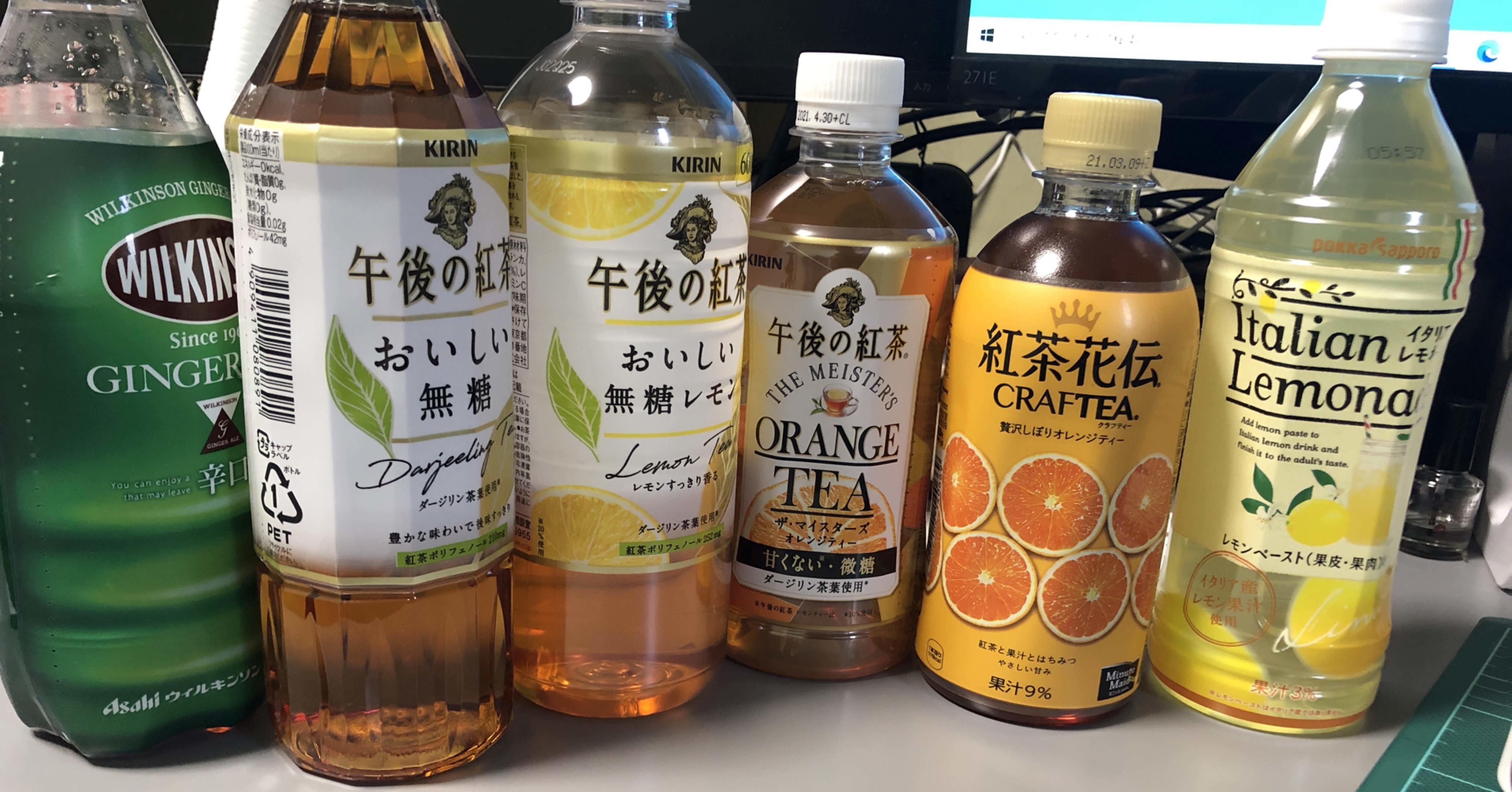 午後の紅茶と紅茶花伝 オレンジとかレモンとか ちぃ Note