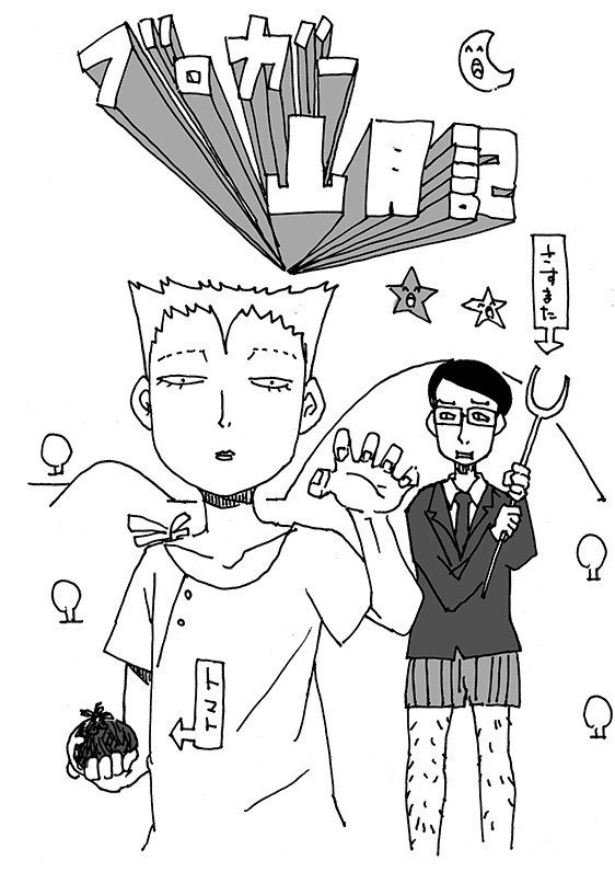 李徴と袁傪 イラスト Orangestar Note 李徴と袁傪 イラスト Orangestar Note