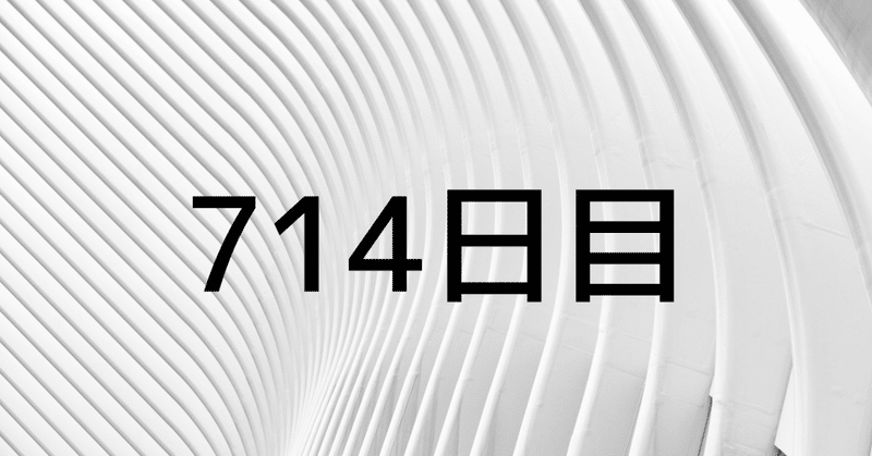 オナ禁日記　714日目