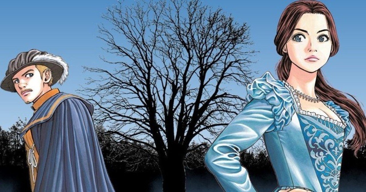 マンガは繊細なコンテンツ｜『7人のシェイクスピアNON SANZ DROICT