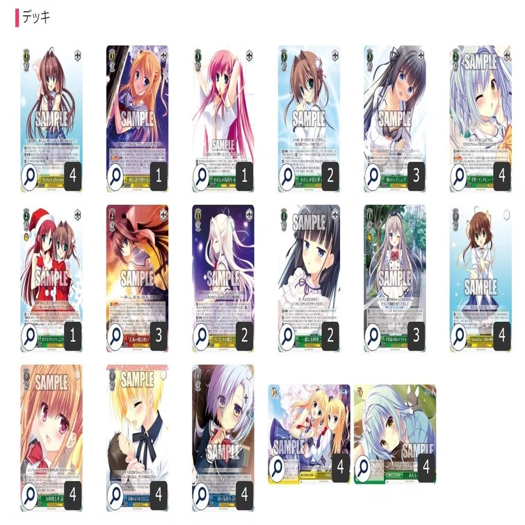 ワープ進化 ダ・カーポ｜ぺヤング
