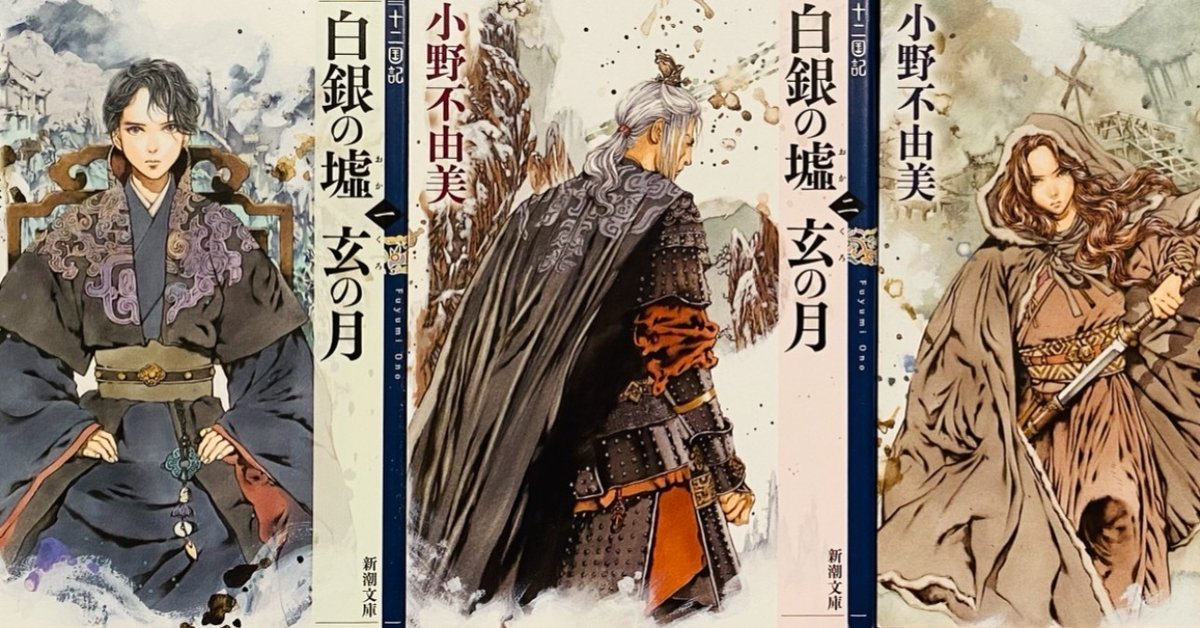 新時代日漢辞典 陳白陶編 新時代日漢辞典 陳白陶編 新時代日漢辞典 陳白陶編