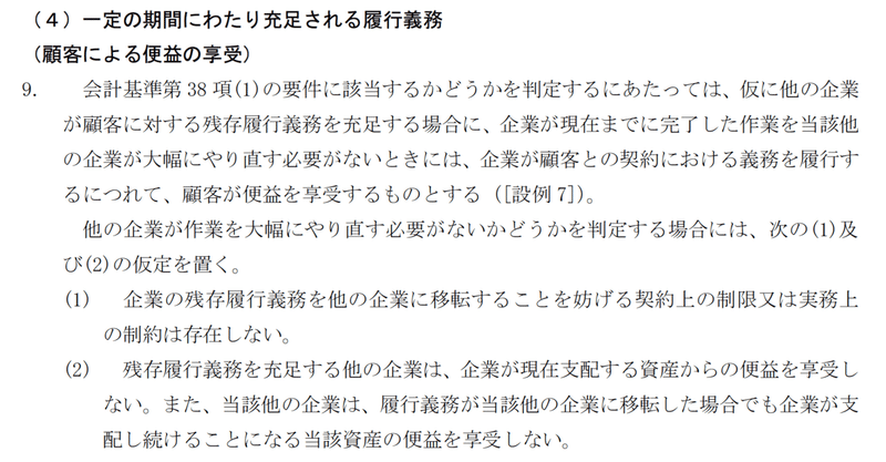 スクリーンショット 2020-10-21 17.03.15