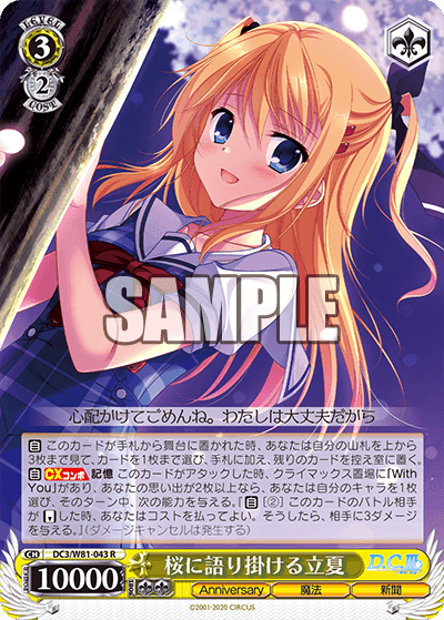 ワープ進化 ダ・カーポ｜ぺヤング