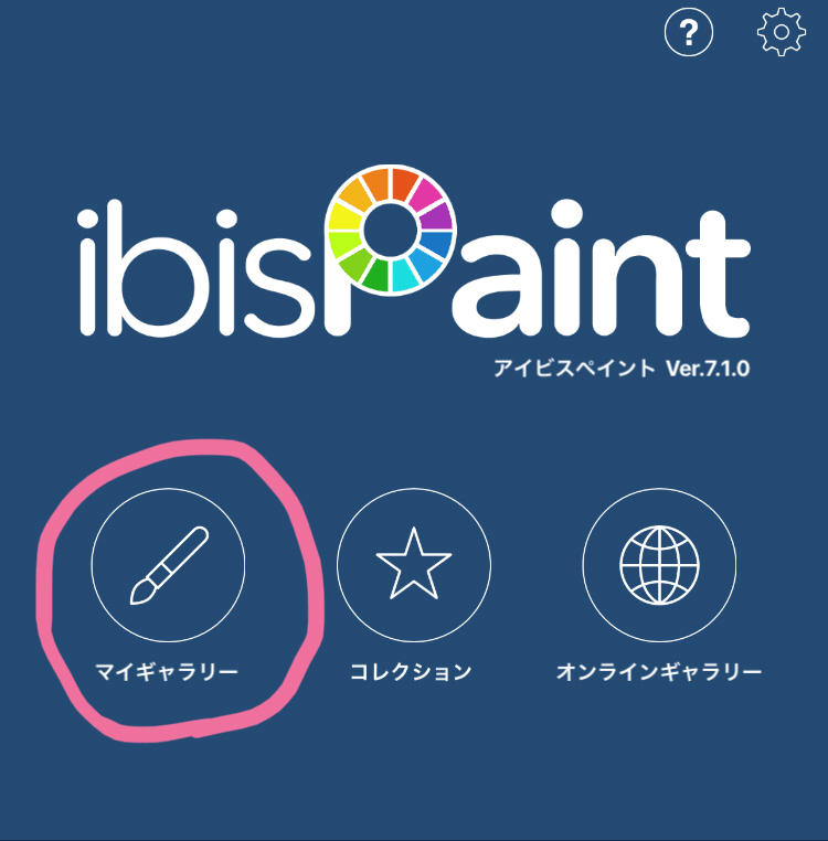 Iphoneだけで Line絵文字の作り方 Riiiiiii りー Note