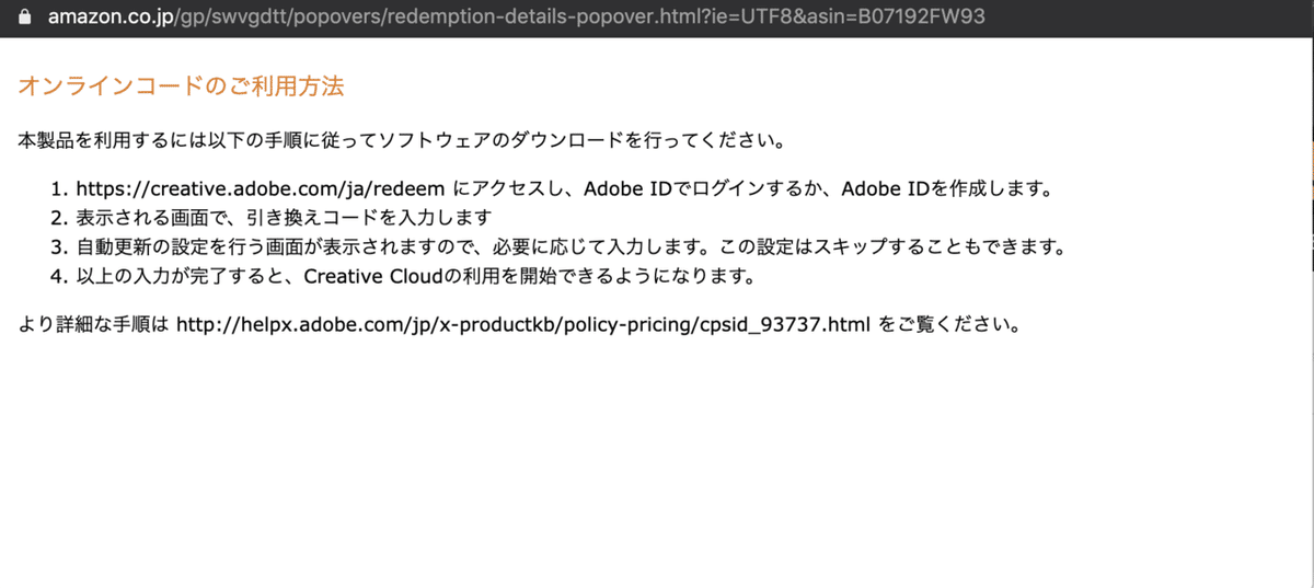 スクリーンショット 2020-10-14 9.36.14