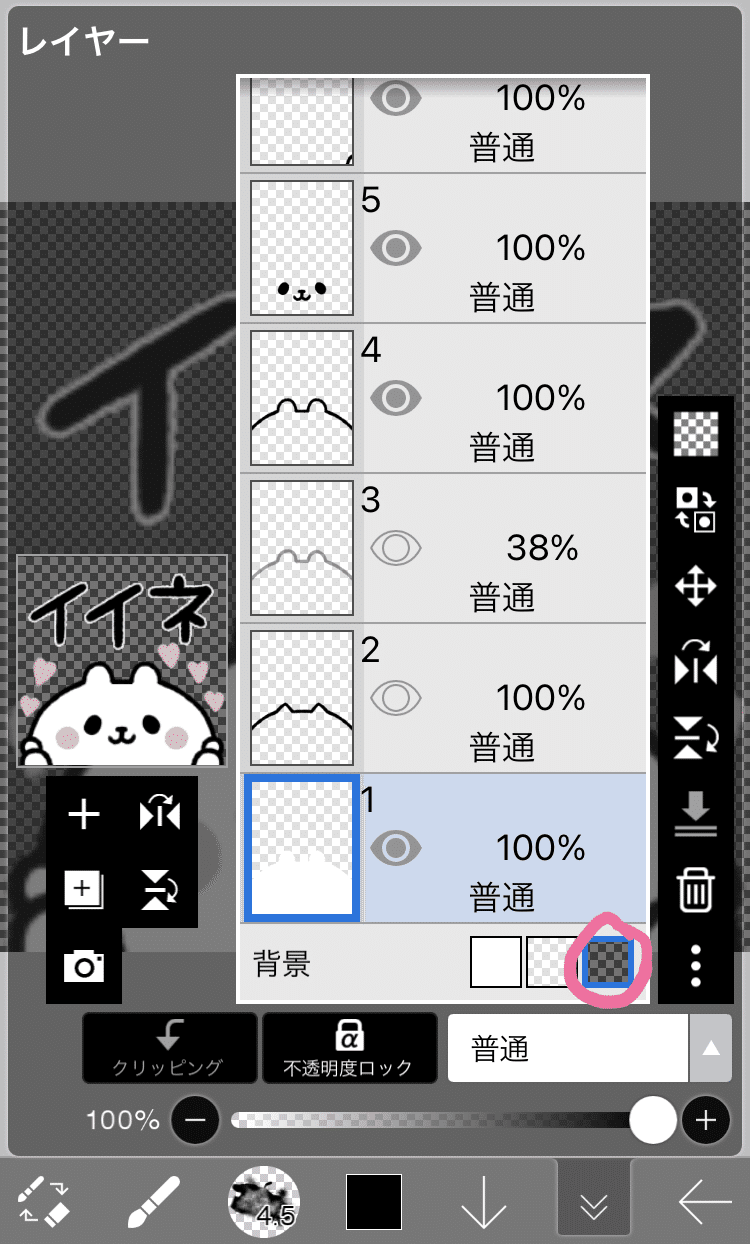 Iphoneだけで Line絵文字の作り方 Riiiiiii りー Note