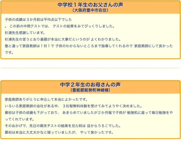 スクリーンショット 2020-10-21 15.57.36