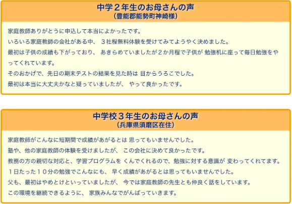 スクリーンショット 2020-10-21 15.57.48