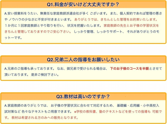 スクリーンショット 2020-10-21 16.01.27