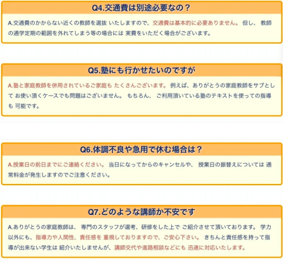 スクリーンショット 2020-10-21 15.59.59