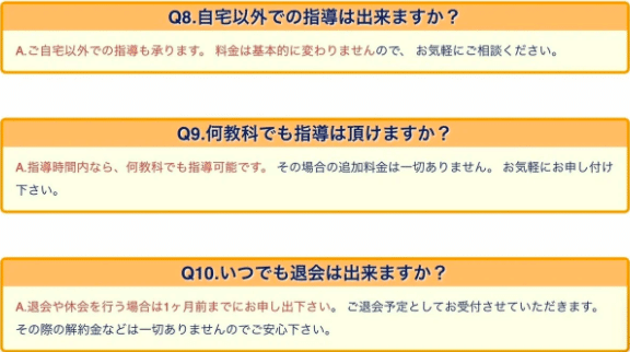 スクリーンショット 2020-10-21 16.00.12