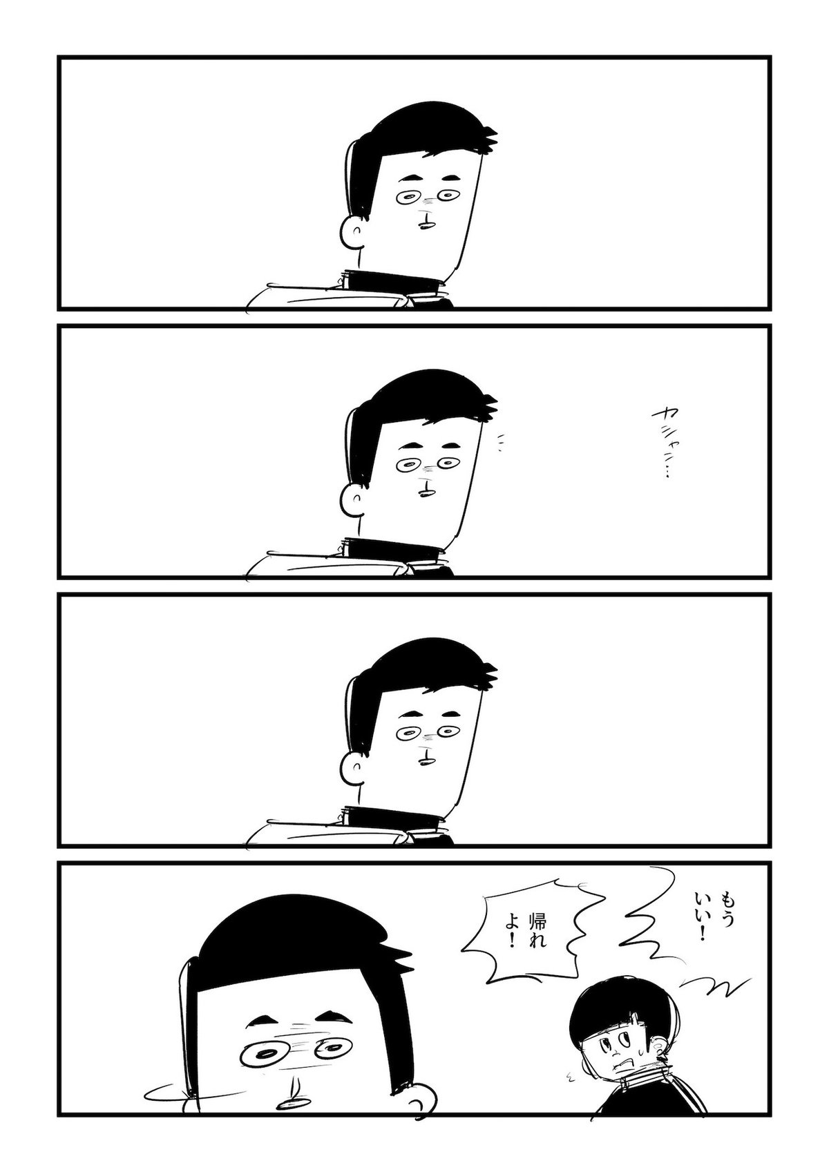 漫画専科卒業課題_018
