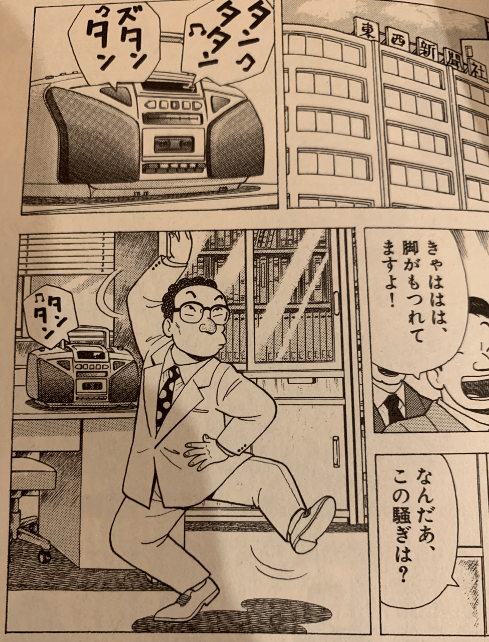 美味しんぼ　1〜83 51o-6MpUa3L._SY200_QL15_.jpg