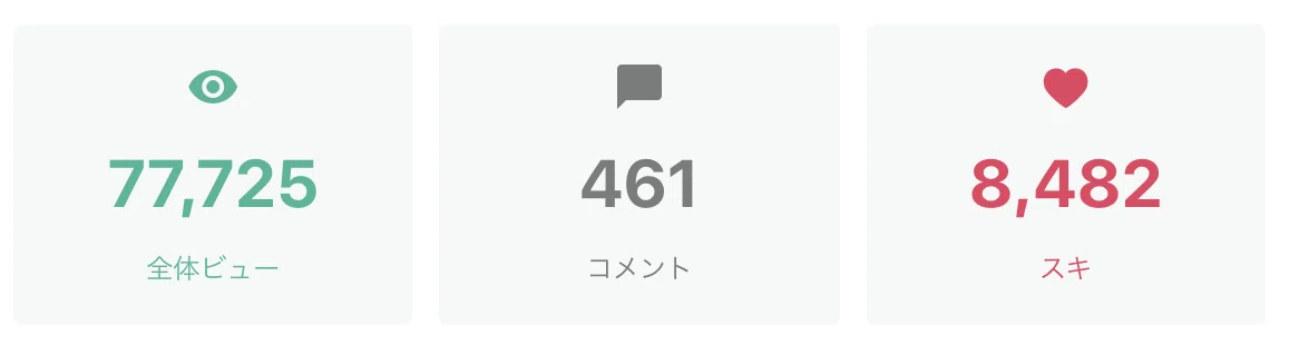 スクリーンショット 2563-10-21 16.13.09