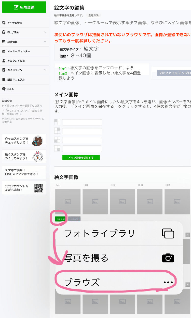 パソコン 絵文字 パソコンの絵文字の出し方 Windows10