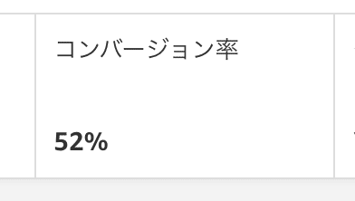 スクリーンショット 2020-10-21 18.16.42