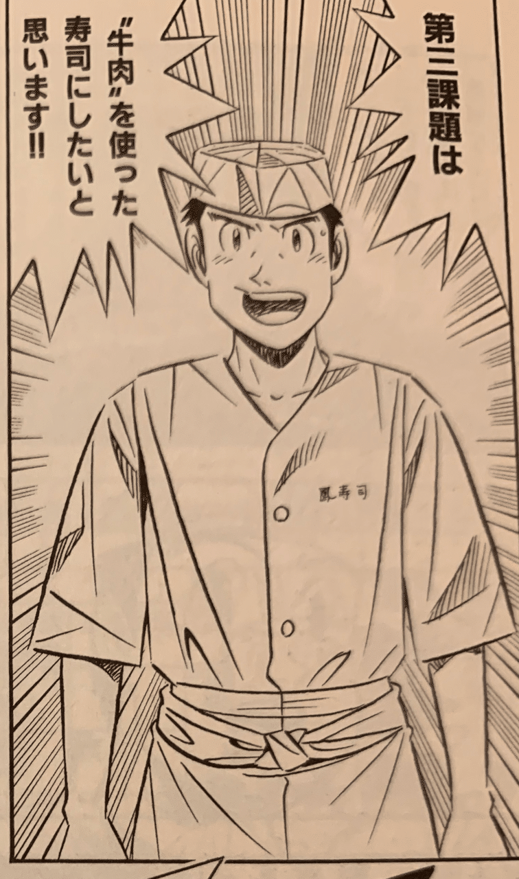 心に残る美味しんぼの巻 Hasegawonder Note 心に残る美味しんぼの巻 Hasegawonder Note