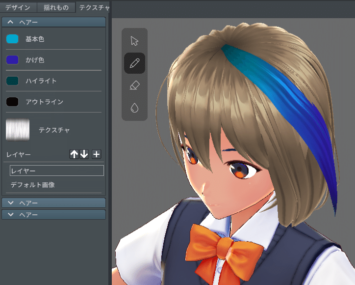 多分これが1番楽だと思うvroidのモデル作成 若村 Note