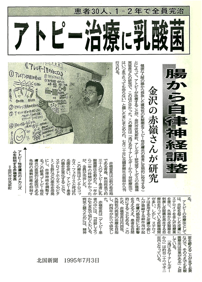 新聞1