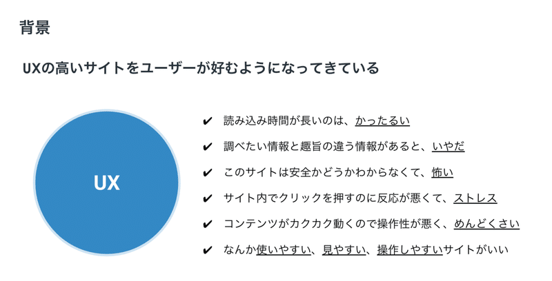 スクリーンショット 2020-10-21 17.46.03