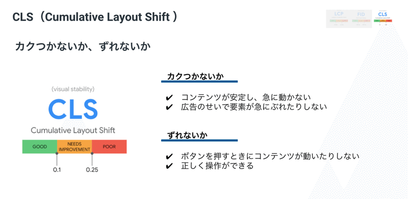 スクリーンショット 2020-10-21 18.06.59