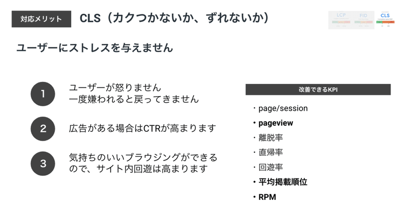 スクリーンショット 2020-10-21 18.15.00