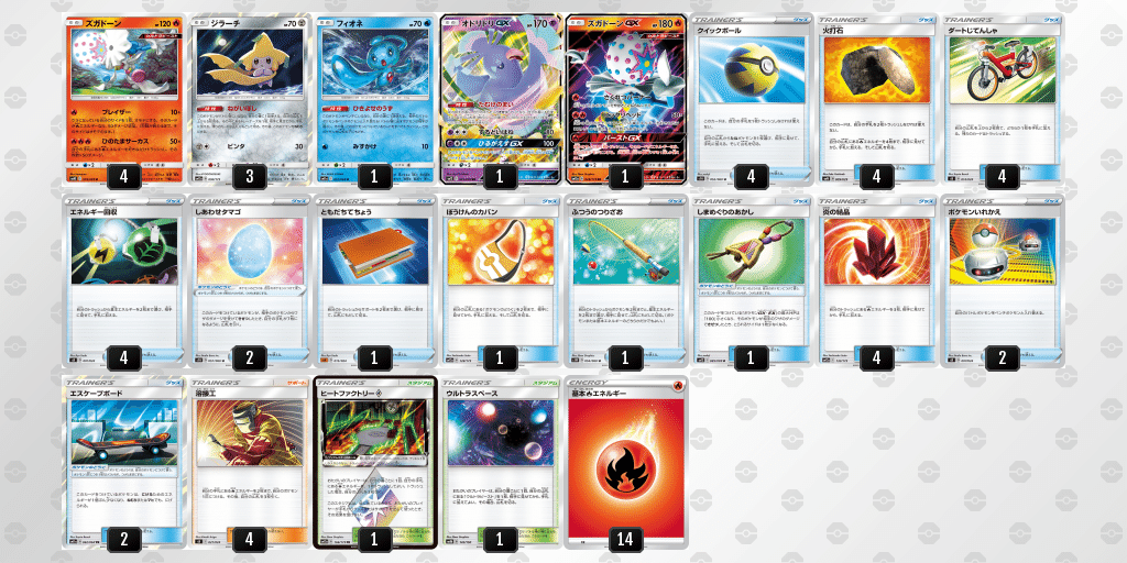 Amazon.co.jp: ポケモンカードゲーム PK-S8b-177 ハイド悪