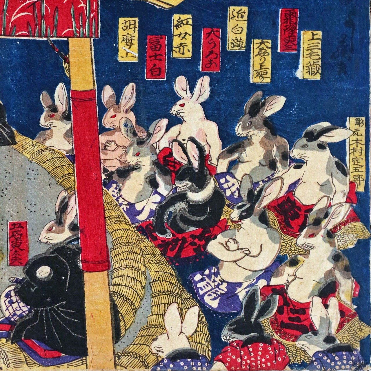 浮世絵のウサギたちをご紹介します 太田記念美術館