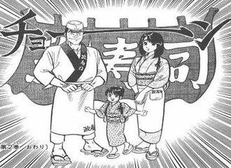 ラーメン発見伝 の新着タグ記事一覧 Note つくる つながる とどける