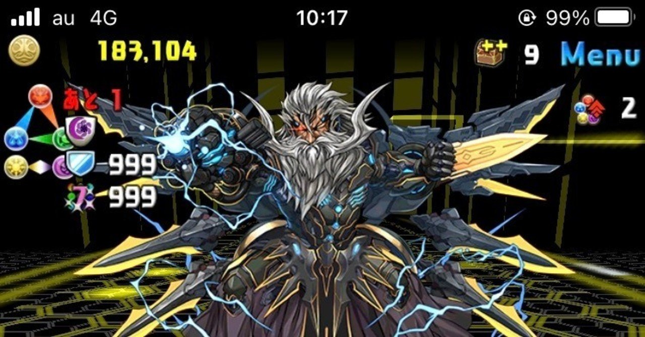 パズドラ マシンゼウスが上方修正されたのでセイレーンちゃんでマシンゼウス降臨を攻略してみた のあ Note