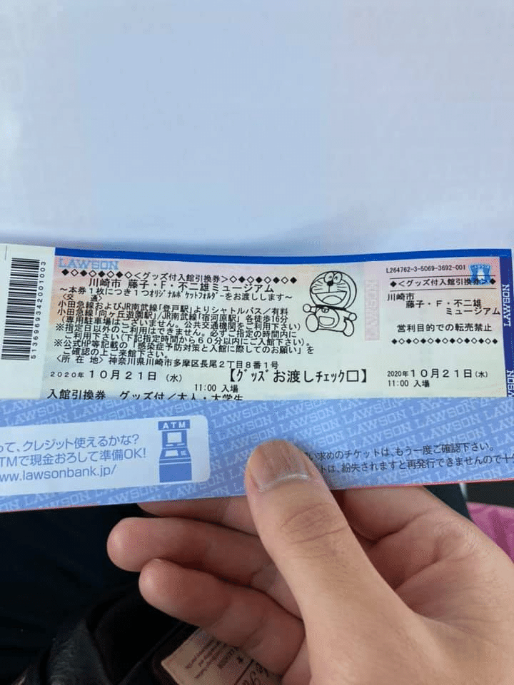 藤子 F 不二雄ミュージアムに行って感動しました ロブスター Note