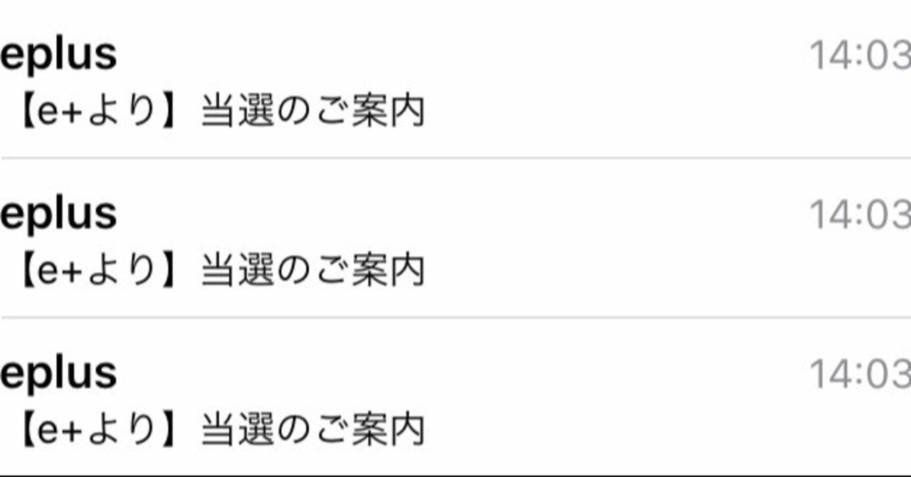 まさかの全当選 Mizunara Note