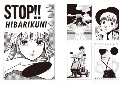 江口寿史の漫画まとめて Amazon.co.jp: 江口寿史: 総特集 (KAWADE夢ムック 文藝別冊) : 本