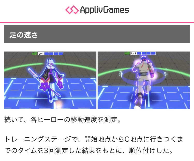 真の最強キャラクター コンパス 自虐 冰緒 ひお Note 真の最強キャラクター コンパス 自虐 冰緒 ひお Note