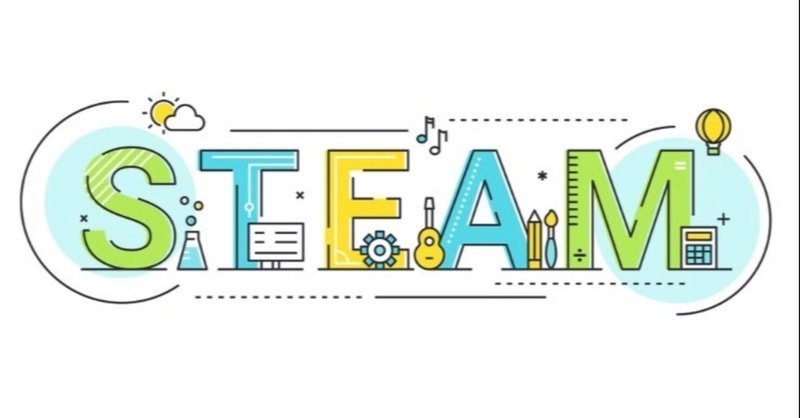 世界はここまで進んでいる 海外の最新steam教育事例を紹介 井上 祐巳梨 note