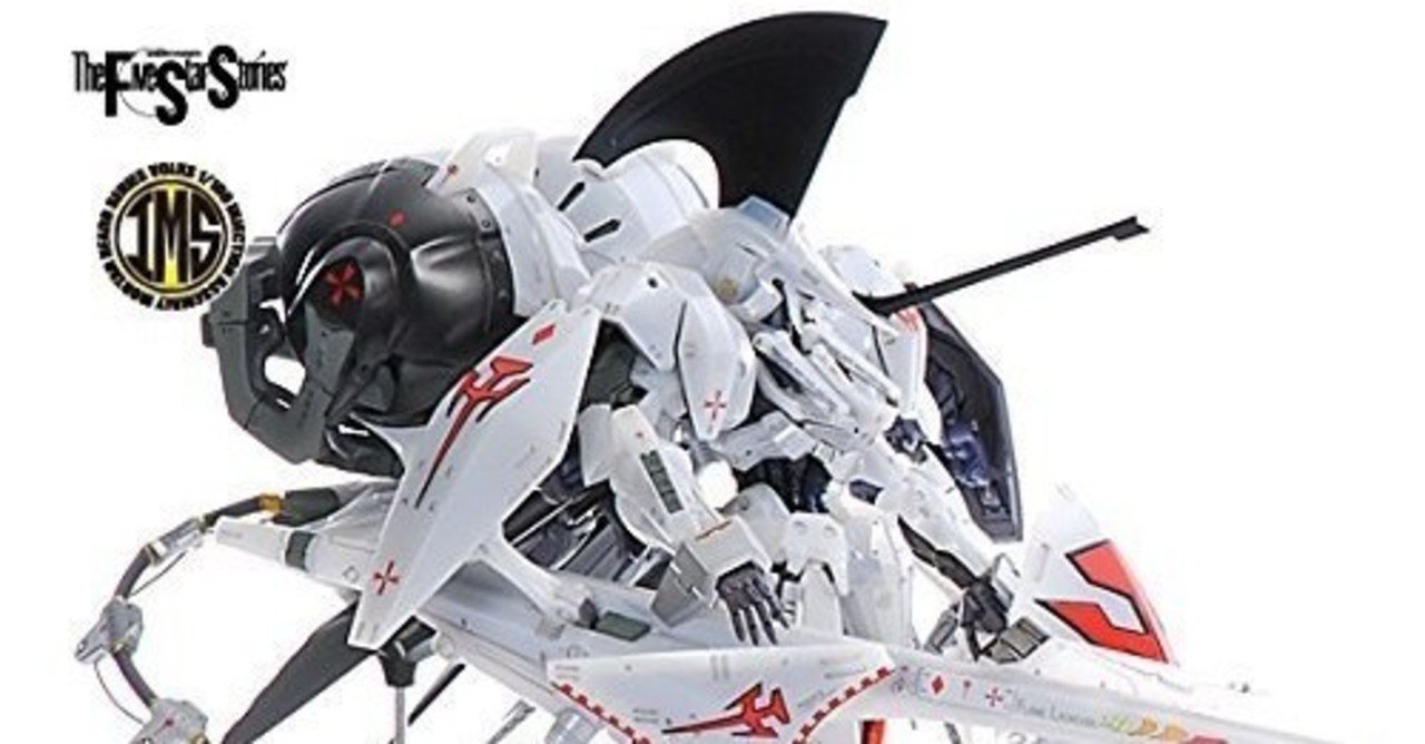 ボークス 1/8 天照帝 アマテラスノミカド FSS ガレージキット